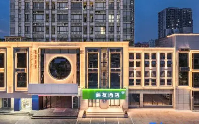 Hi Inn (Nanchang Bayi Square Wushang Mall)
