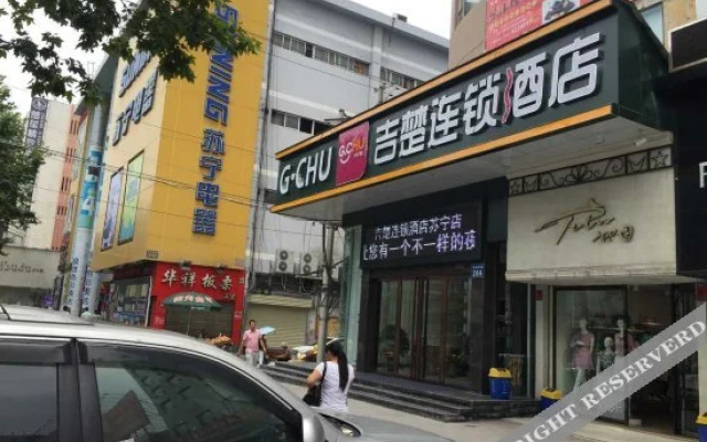 Home Inn Huaxuan Collection (Jingzhou Beijing Middle Road Meijiahua Branch)