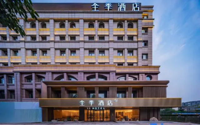 JI Hotel (Chengdu Wuhouci Hongpailou Subway Station)