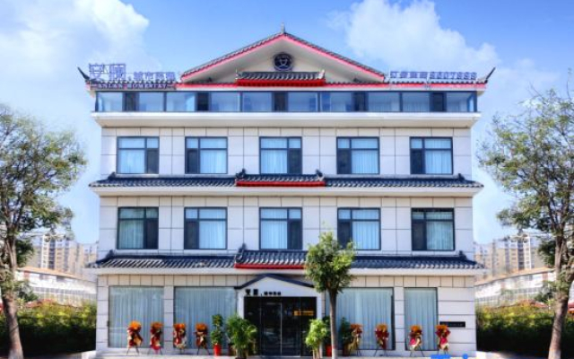 Anlan City Homestay (Minquan North Station)
