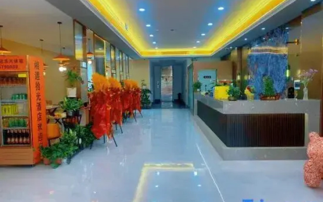 Xiangyu Shiguang Hotel