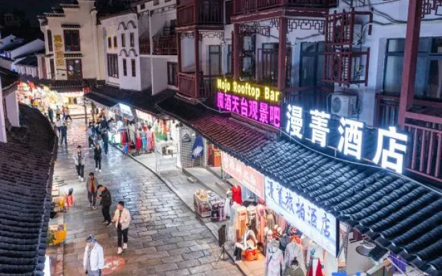Yangshuo Manjing Travel Photography Hotel (West Street  Branch)