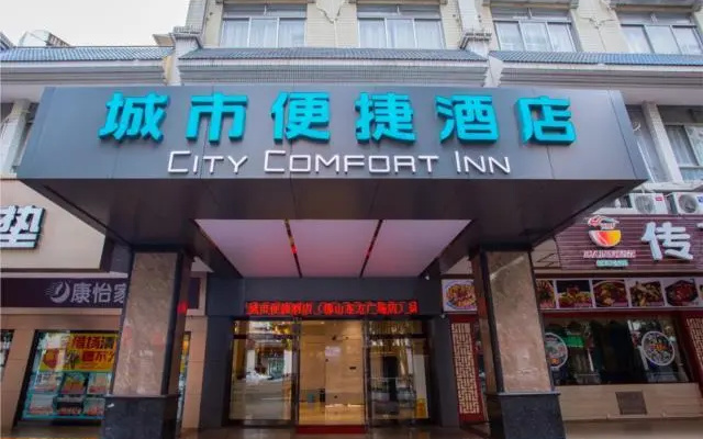 City Comfort Inn Foshan Lingnan Tiandi Dongfang Plaza