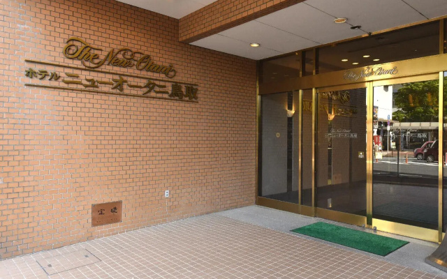 Hotel New Otani Tottori