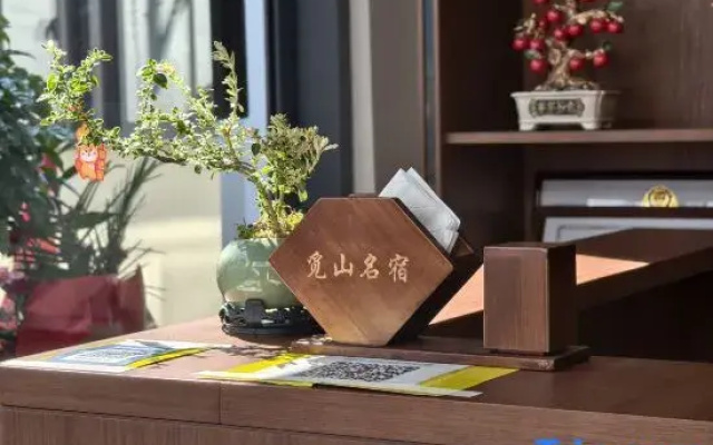 Mi Shan Homestay