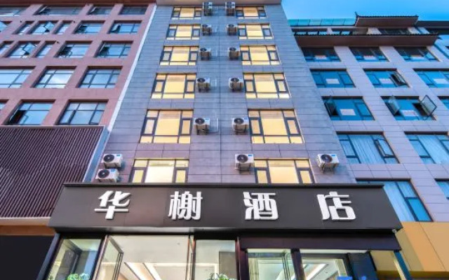 Huaxie Hotel Dali