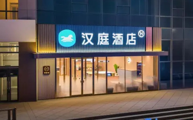 Hanting Hotel (Changchun Oriental Square Guanghua College Branch)