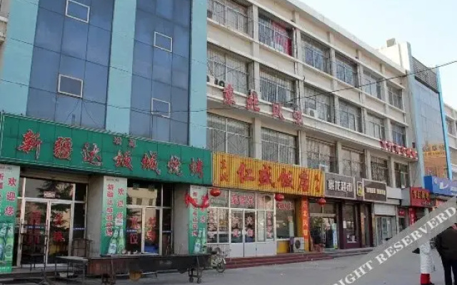 泰山印象酒店