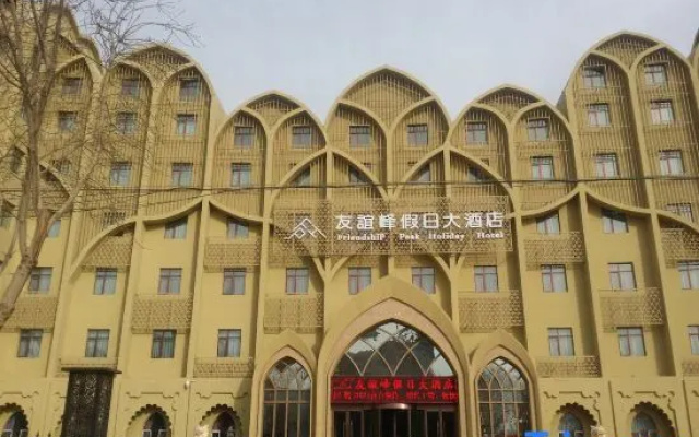 Friendship Peak Holiday Hotel