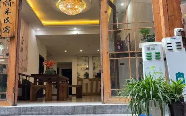 Jianhe Homestay