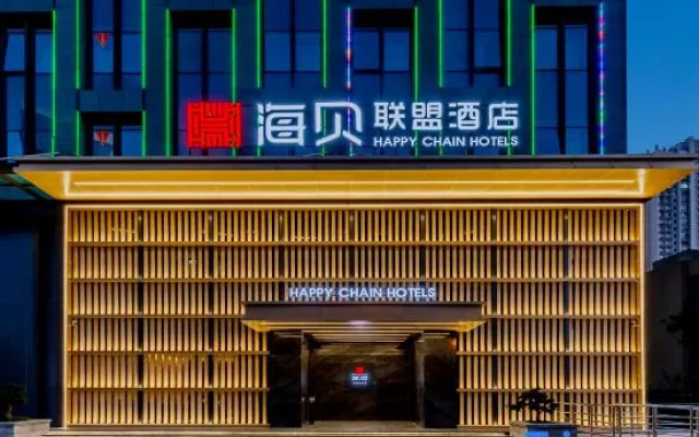 Haibei Union Hotel (Gongjie branch of Hefei South Railway Station)
