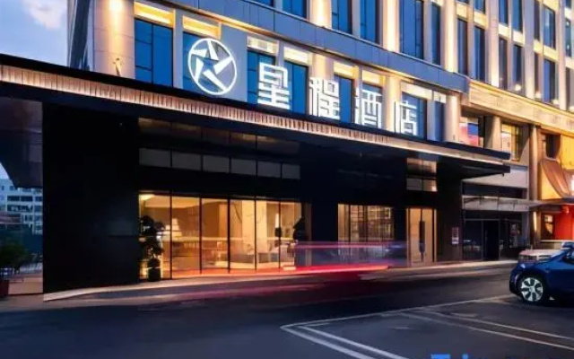 Starway Hotel (Zhuzhou Tianyuan District Central Hospital)