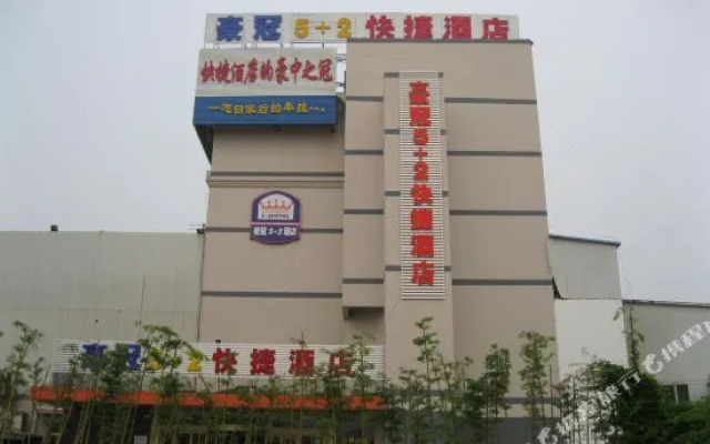 Haoguan 5+2 Express Hotel