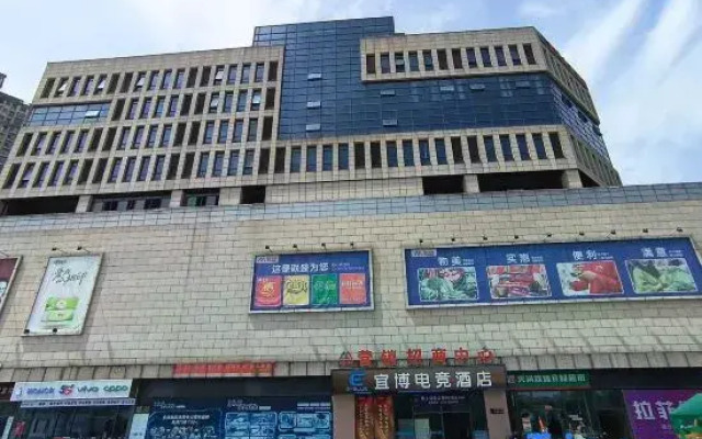 Xihai Yinxiang Apartment