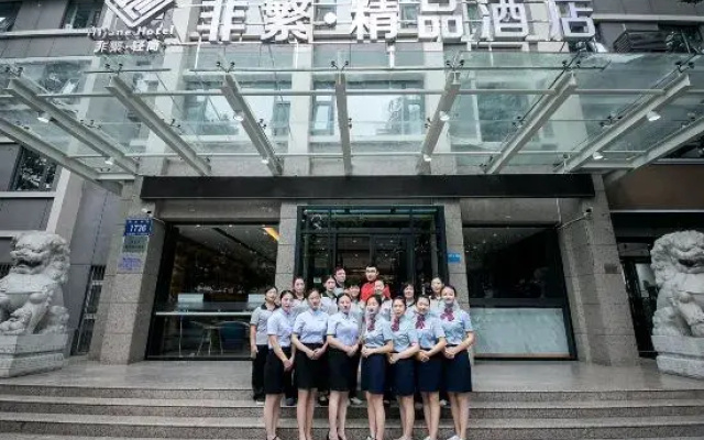 Feifan Boutique Hotel (Jiaozuo High-Speed Railway Station Wangfujing)