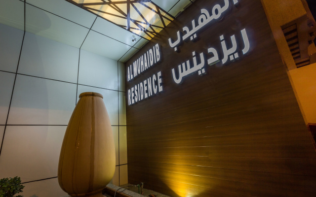 Ewaa Express Hotel - Al hamra