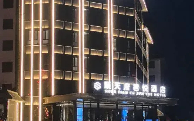 Grand Hyatt Shun Tian Fu Hotel, Jiuquan