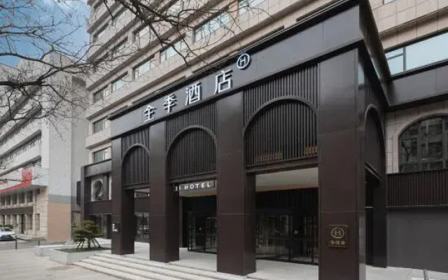JI Hotel (Zhengzhou Shangcheng Road)