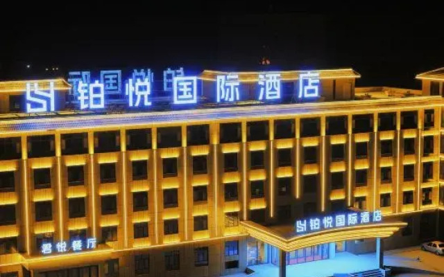 Boyue International Hotel (Chaka)