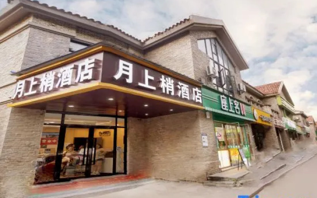 Yue Shangshao Hotel