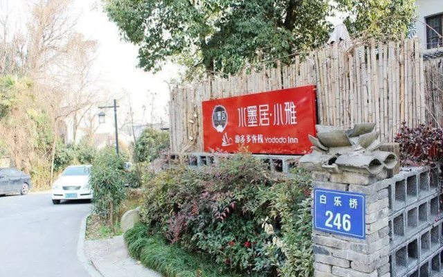 Hangzhou Ink Painting Yododo Inn Grace Branch