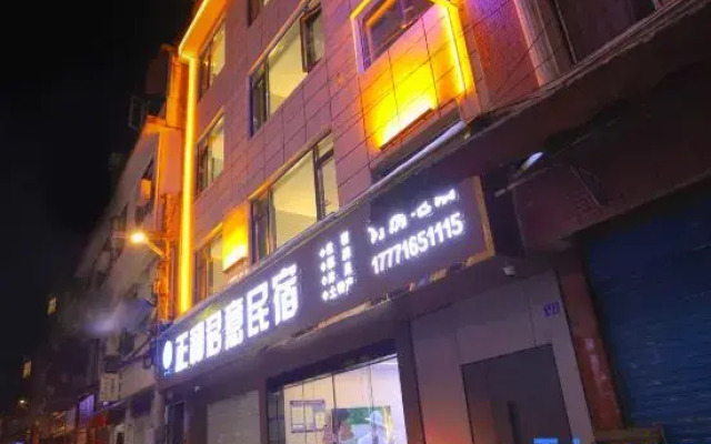 Zhenghe Junyi Homestay