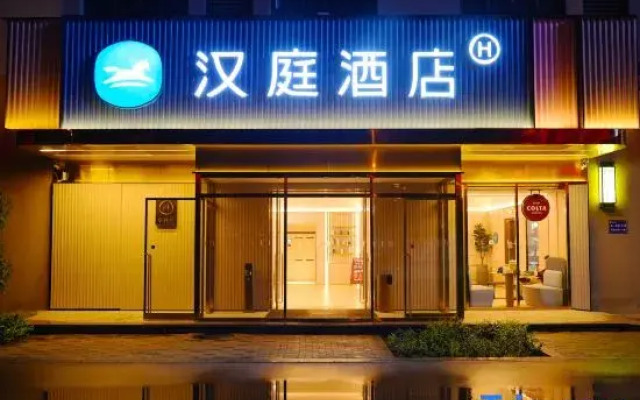 HanTing Hotel (Linfen West Station)