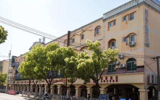 Qingji Hotel MINI (Shanghai Hongqiao Airport National Convention and Exhibition Center Branch)