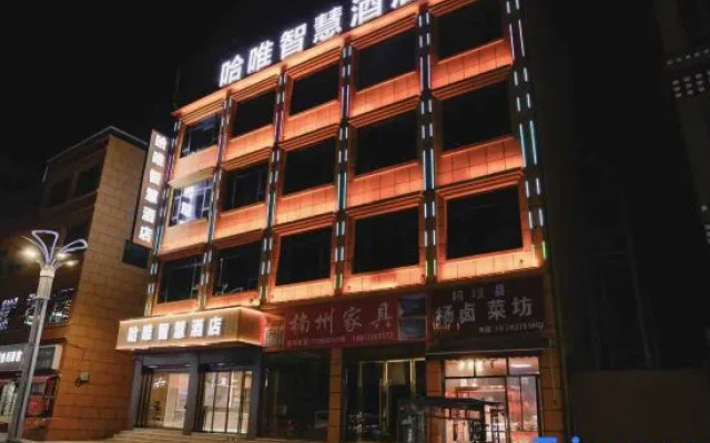 Hawei Smart Hotel (Aba County Gerdeng Monastery)