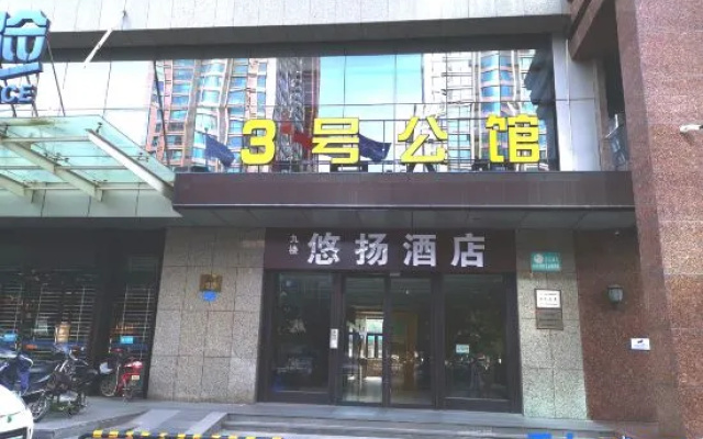 Qingzhu·Youyang Hotel (Guang'an Street Museum Metro Station)