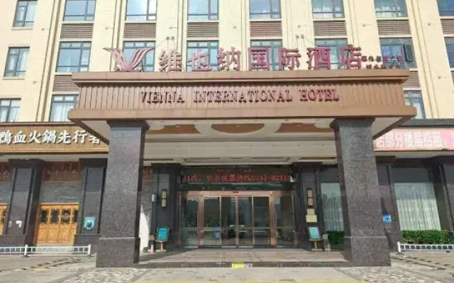 Vienna International Hotel ·Shaoguan Baiwang Square Waterside Pavillion