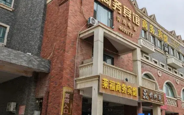 Laifu Business Hotel