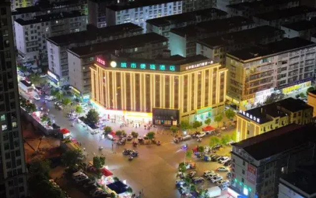 City Comfort Inn Hotel (Ganzhou Yudu Shangou Avenue)
