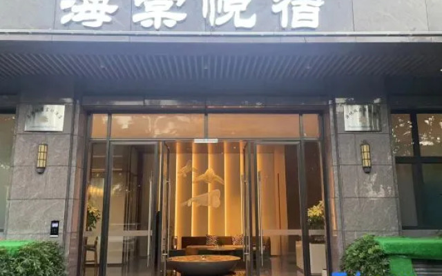 Sanya Haitang Yuesu (Haitang Bay Duty Free City)