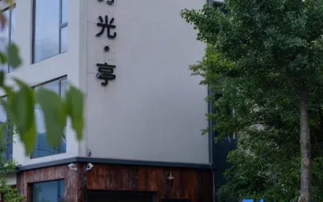 Hangzhou Lin'an Time Pavilion Homestay