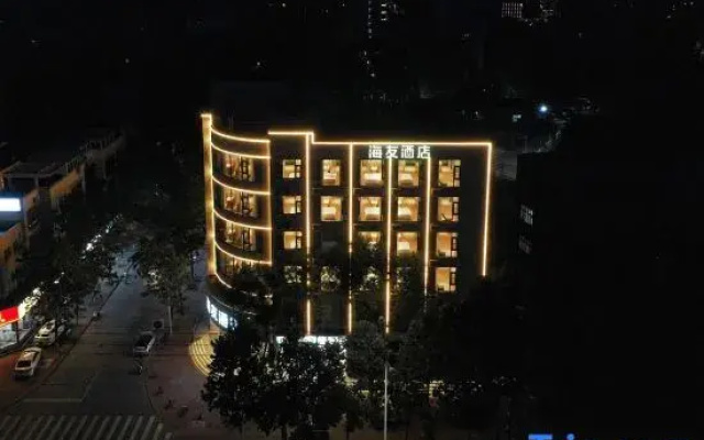 Hi Inn (Puyang Wanda Plaza Shuixiu Street)