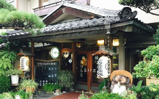 Minamoto Ryokan