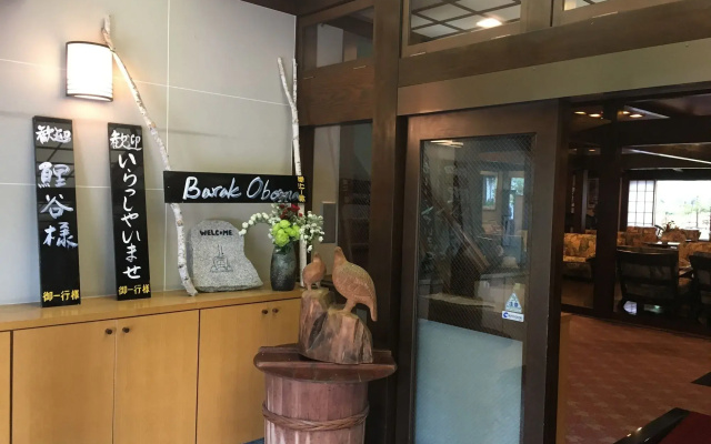 Nakadaya