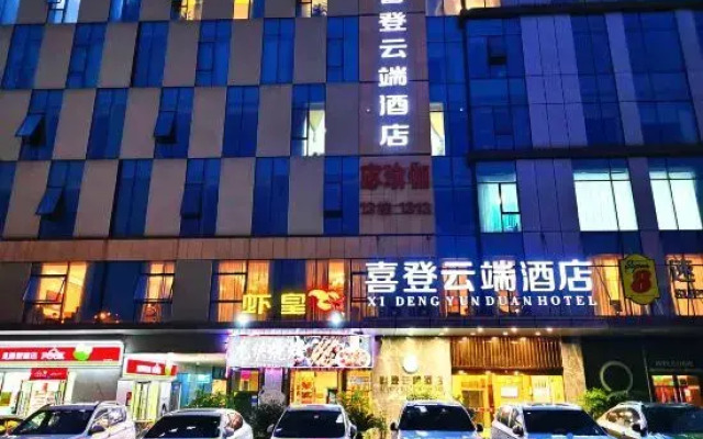 Xideng Yundu Hotel (Chengdu Wuhou Interchange Subway Station)