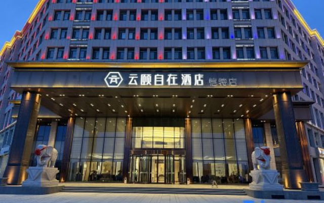 Yunyi Zizai Hotel (Kangbashi Kete)