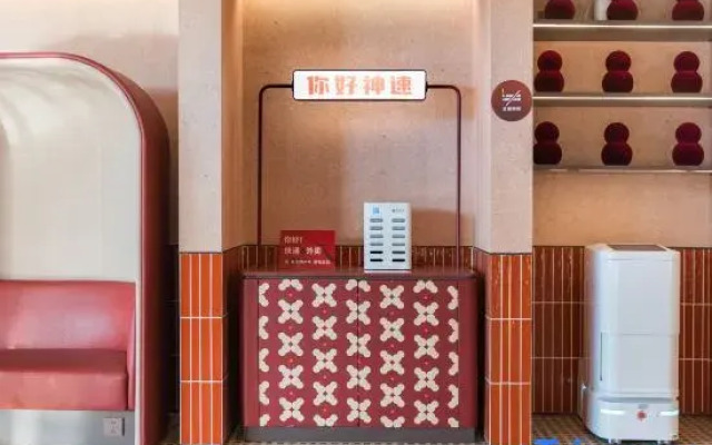 Ni Hao Hotel (Handan Cheng'an)