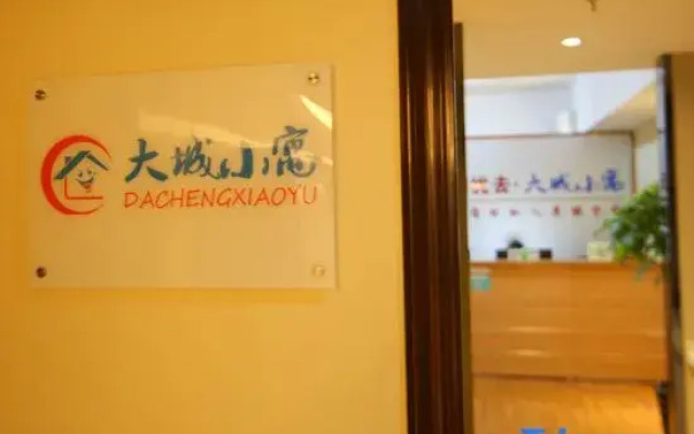 Youqu Apartment
