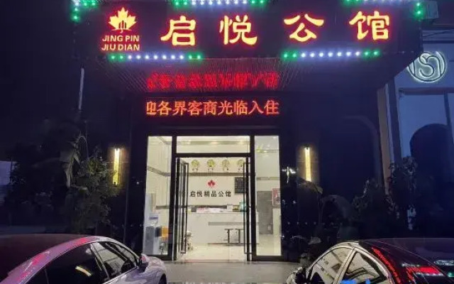 Qiyue Mansion Hotel (Foshan Xilushan Scenic Area)