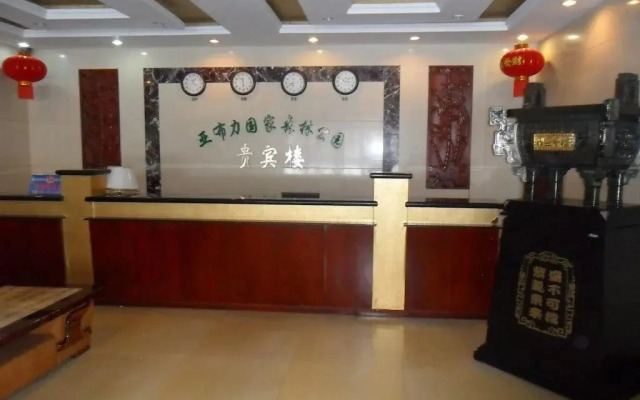 Yabuli National Forest Park Hotel