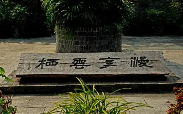 Yunqi Hostel