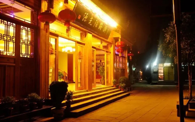 Yilu Yangguangyuan Hostel
