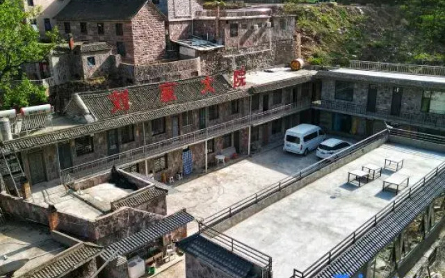 Wanxianshan Liujia Courtyard