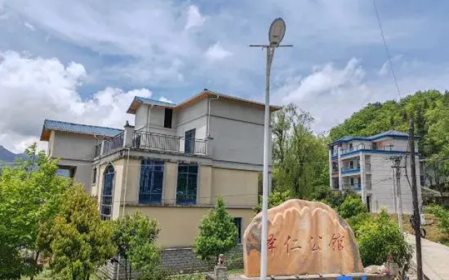 Zeren Mansion
