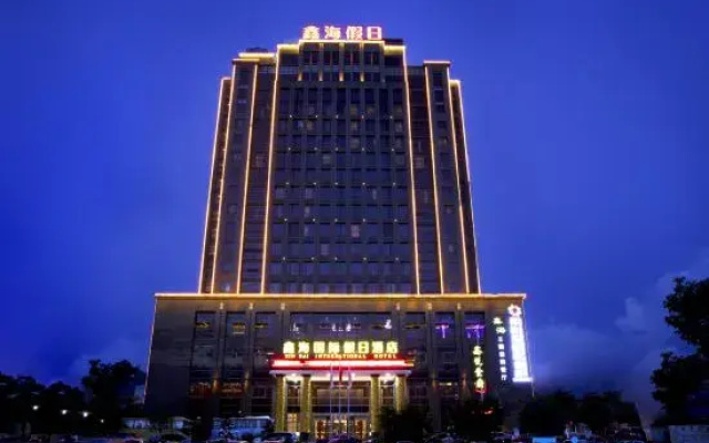 Xin Hai International Holiday Hotel