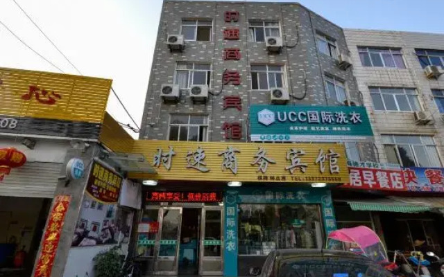 Linhai Shisu Business Hotel